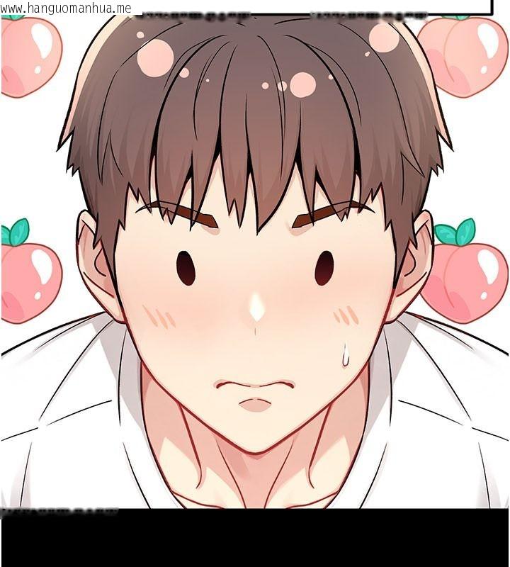 韩国漫画爱爱桌游社韩漫_爱爱桌游社-第1话-立志靠桌游脱单在线免费阅读-韩国漫画-第137张图片