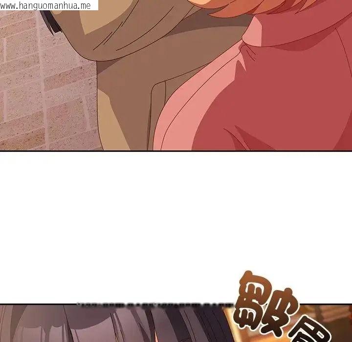 韩国漫画与众不同的兄妹/我家的掌上明珠韩漫_与众不同的兄妹/我家的掌上明珠-第66话在线免费阅读-韩国漫画-第115张图片