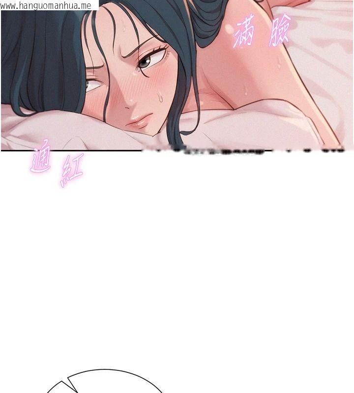 韩国漫画一发致富韩漫_一发致富-第11话-让我上天堂吧在线免费阅读-韩国漫画-第86张图片