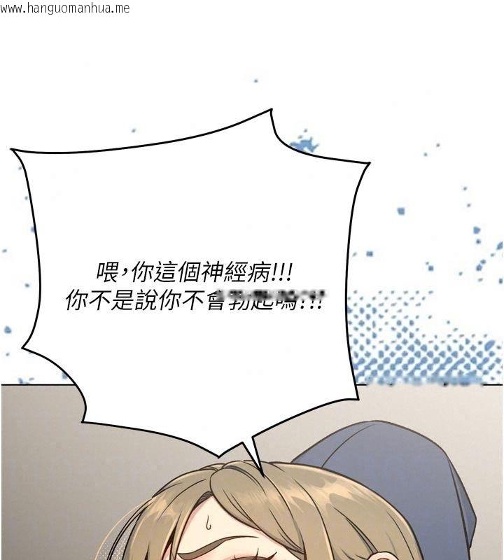 韩国漫画爱爱桌游社韩漫_爱爱桌游社-第3话-合力摆出各种体位在线免费阅读-韩国漫画-第100张图片