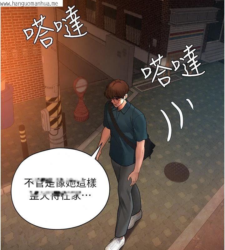 韩国漫画理想型演算法韩漫_理想型演算法-第16话-继续累积实战经验在线免费阅读-韩国漫画-第104张图片