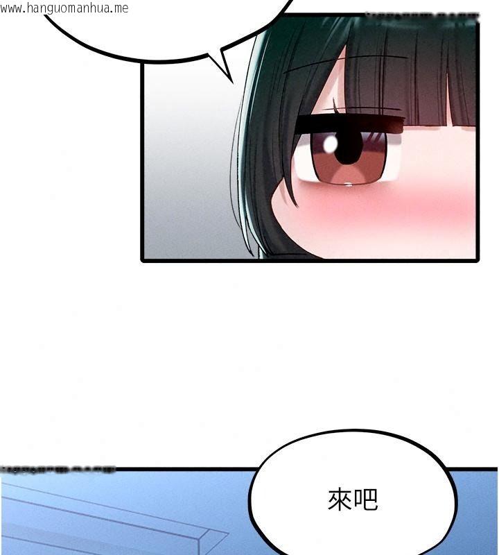 韩国漫画男人配额制韩漫_男人配额制-第66话-已无束缚的晓茹在线免费阅读-韩国漫画-第103张图片