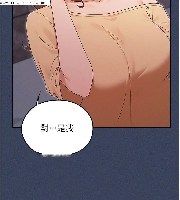 韩国漫画魔法少女露美娜韩漫_魔法少女露美娜-第23话-可以向妳要点奖励吗?在线免费阅读-韩国漫画-第5张图片