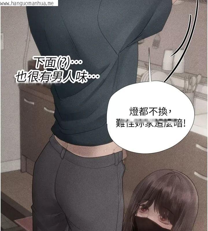 韩国漫画理想型演算法韩漫_理想型演算法-第16话-继续累积实战经验在线免费阅读-韩国漫画-第59张图片