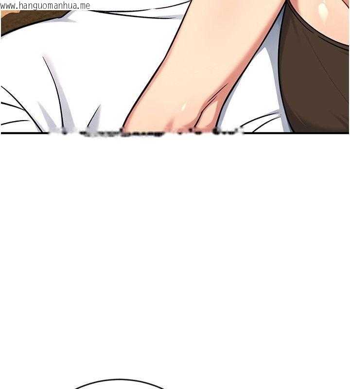 韩国漫画爱爱桌游社韩漫_爱爱桌游社-第4话-插著维持1分钟在线免费阅读-韩国漫画-第112张图片