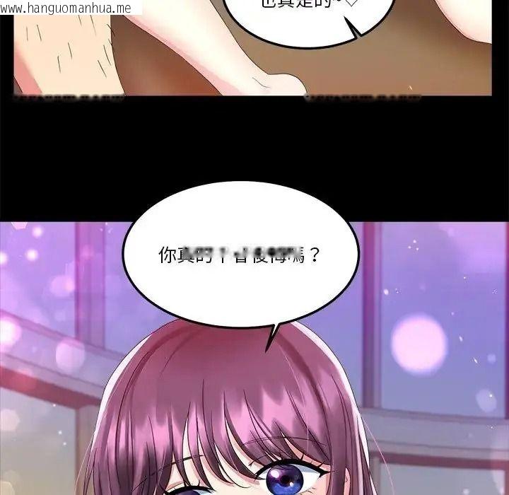 韩国漫画让上司成为裙下之臣韩漫_让上司成为裙下之臣-第1话在线免费阅读-韩国漫画-第7张图片