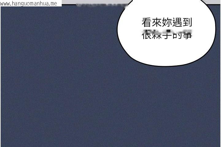 韩国漫画魔法少女露美娜韩漫_魔法少女露美娜-第23话-可以向妳要点奖励吗?在线免费阅读-韩国漫画-第16张图片