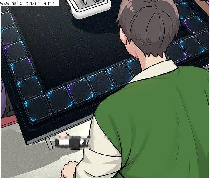 韩国漫画爱爱桌游社韩漫_爱爱桌游社-第2话-不XX就出不去的房间在线免费阅读-韩国漫画-第80张图片