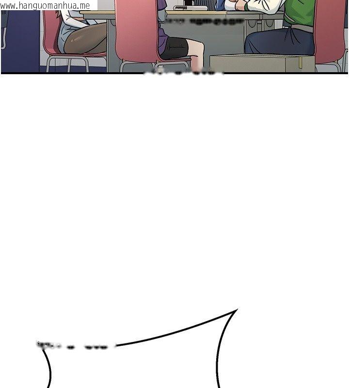 韩国漫画爱爱桌游社韩漫_爱爱桌游社-第2话-不XX就出不去的房间在线免费阅读-韩国漫画-第47张图片
