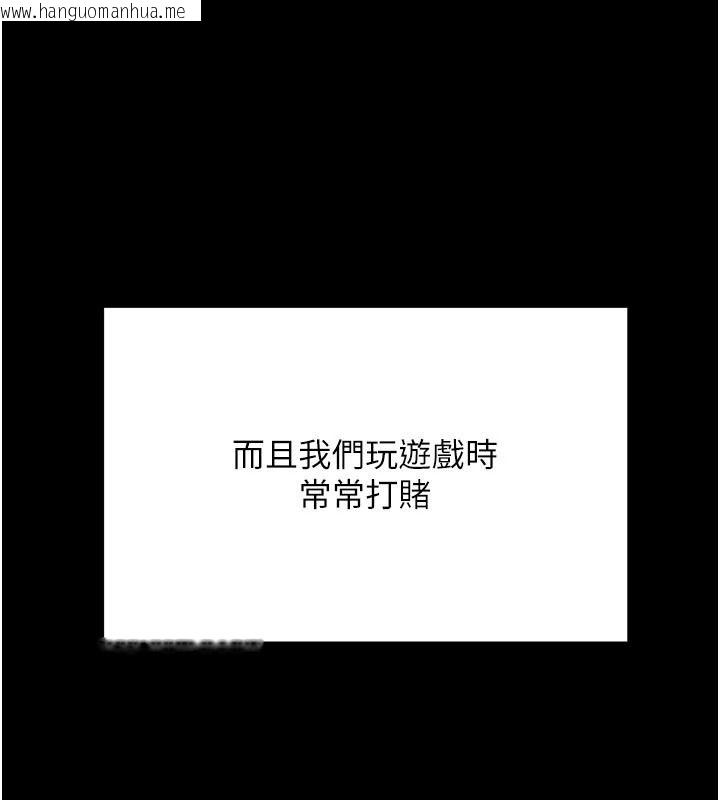 韩国漫画爱爱桌游社韩漫_爱爱桌游社-第1话-立志靠桌游脱单在线免费阅读-韩国漫画-第57张图片