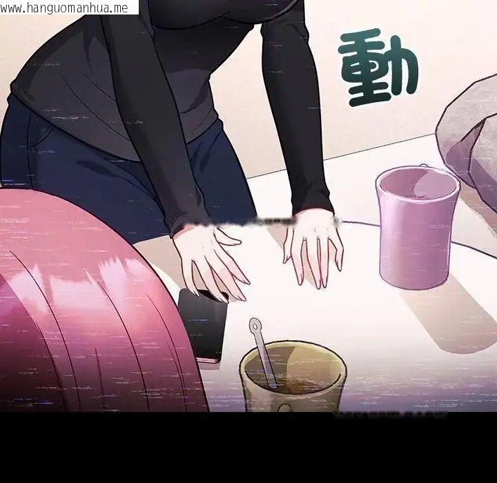 韩国漫画立志当VJ的娇妻韩漫_立志当VJ的娇妻-第8话在线免费阅读-韩国漫画-第147张图片