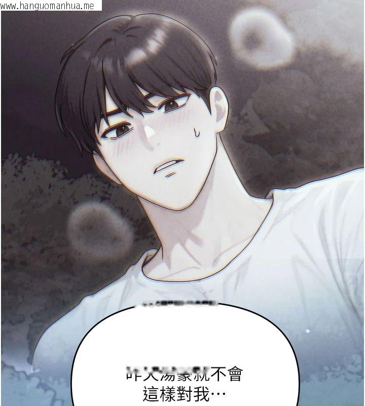 韩国漫画朋友妈妈我天菜韩漫_朋友妈妈我天菜-第8话-房间内充满女人的气味在线免费阅读-韩国漫画-第62张图片