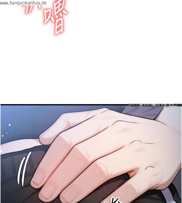 韩国漫画朋友妈妈我天菜韩漫_朋友妈妈我天菜-第8话-房间内充满女人的气味在线免费阅读-韩国漫画-第2张图片