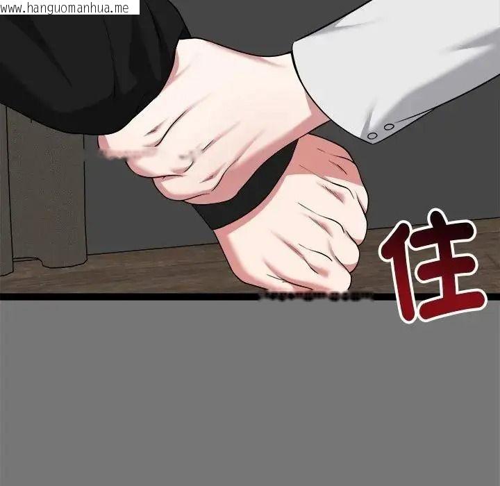 韩国漫画启动复仇系统/超真实征服游戏韩漫_启动复仇系统/超真实征服游戏-第40话在线免费阅读-韩国漫画-第8张图片