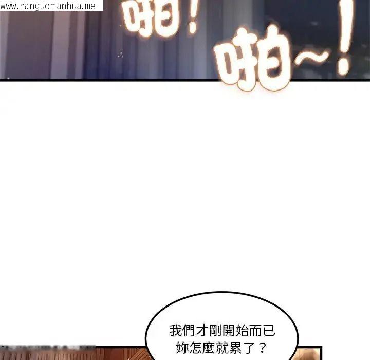 韩国漫画让上司成为裙下之臣韩漫_让上司成为裙下之臣-第3话在线免费阅读-韩国漫画-第89张图片