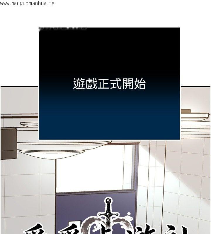 韩国漫画爱爱桌游社韩漫_爱爱桌游社-第2话-不XX就出不去的房间在线免费阅读-韩国漫画-第5张图片