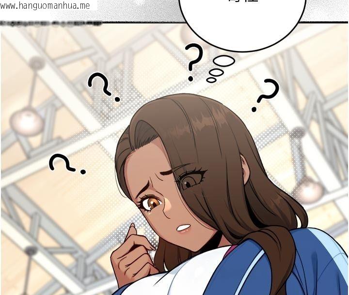 韩国漫画爱爱桌游社韩漫_爱爱桌游社-第3话-合力摆出各种体位在线免费阅读-韩国漫画-第115张图片