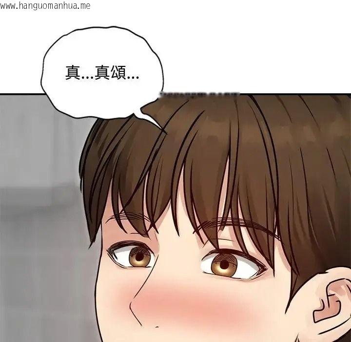 韩国漫画老婆卷款潜逃后韩漫_老婆卷款潜逃后-第77话在线免费阅读-韩国漫画-第51张图片