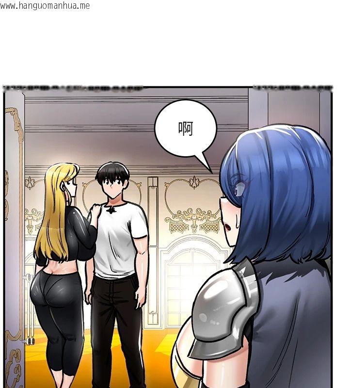 韩国漫画这一世我要开后宫韩漫_这一世我要开后宫-第27话-塞著跳蛋走动好刺激在线免费阅读-韩国漫画-第69张图片