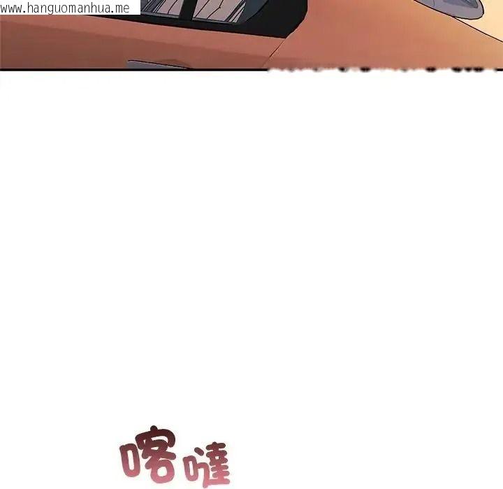 韩国漫画立志当VJ的娇妻韩漫_立志当VJ的娇妻-第8话在线免费阅读-韩国漫画-第61张图片