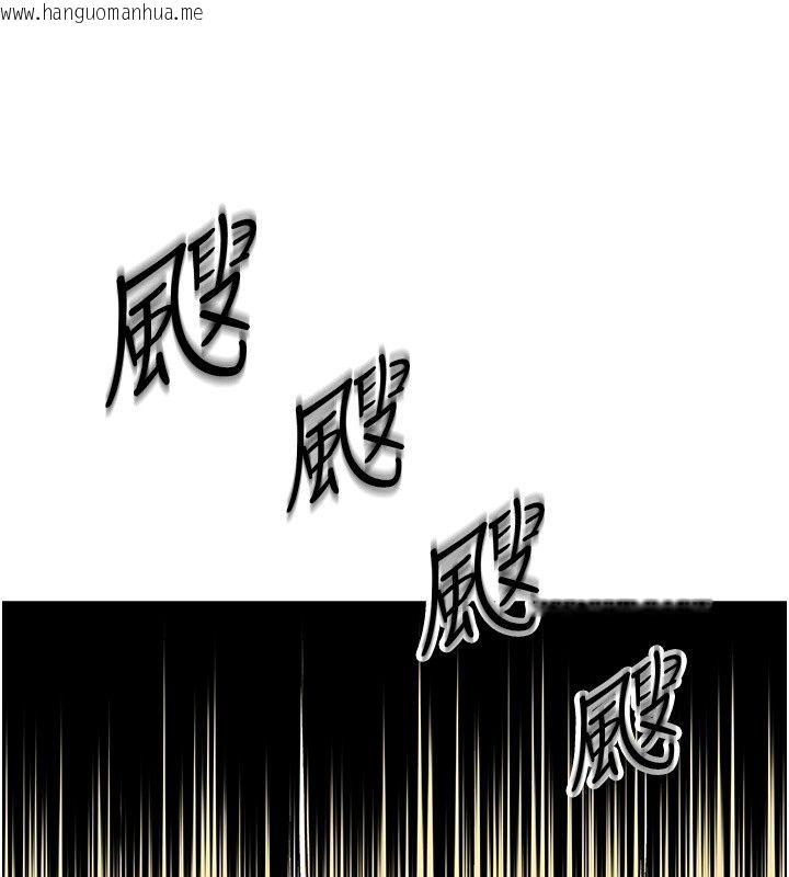 韩国漫画爱爱桌游社韩漫_爱爱桌游社-第2话-不XX就出不去的房间在线免费阅读-韩国漫画-第194张图片