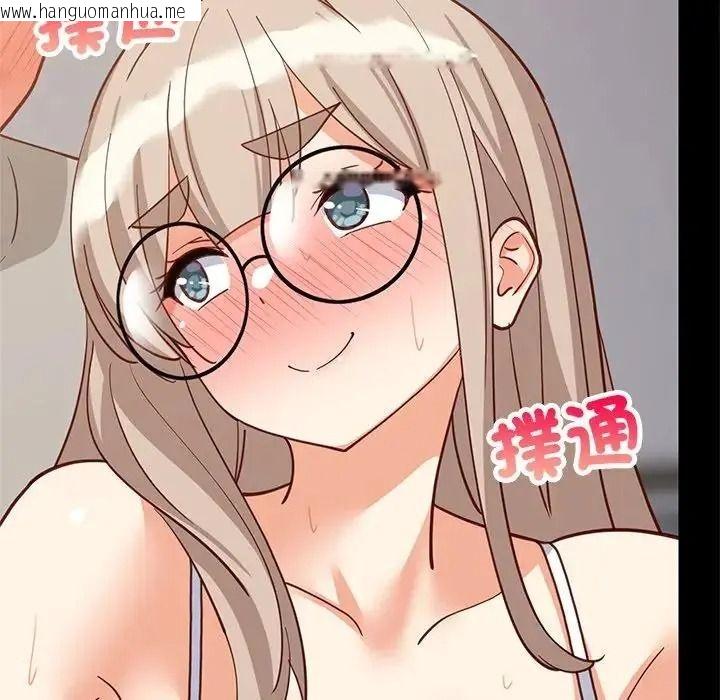 韩国漫画难缠姐妹偏要和我同居/家教住我家韩漫_难缠姐妹偏要和我同居/家教住我家-第113话在线免费阅读-韩国漫画-第74张图片