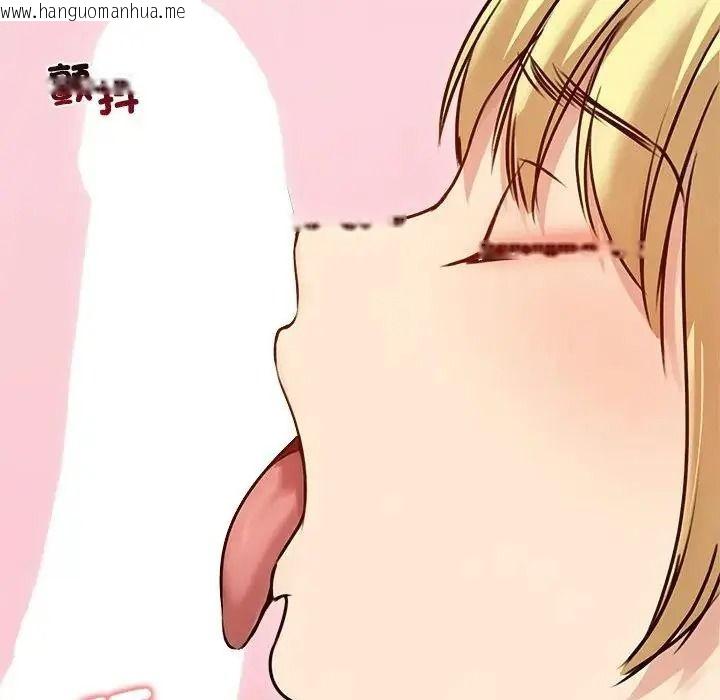 韩国漫画老婆卷款潜逃后韩漫_老婆卷款潜逃后-第78话在线免费阅读-韩国漫画-第149张图片