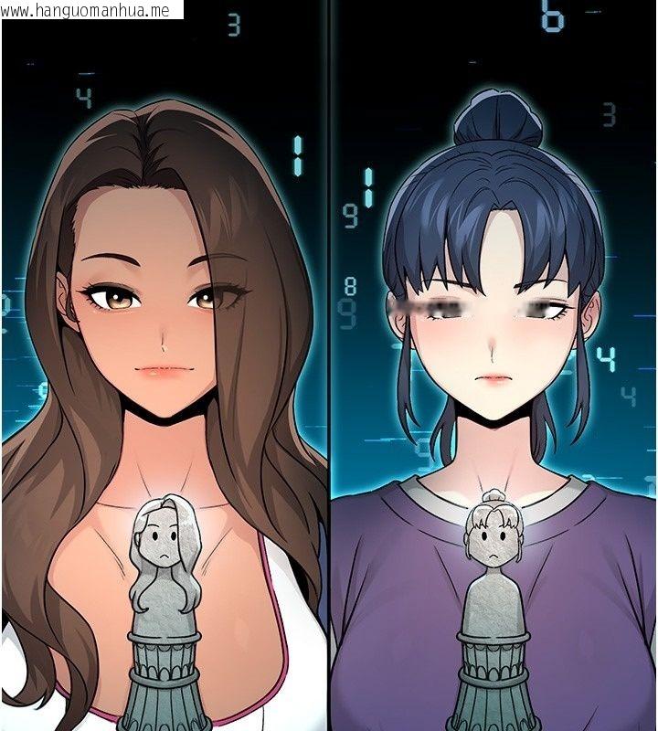 韩国漫画爱爱桌游社韩漫_爱爱桌游社-第2话-不XX就出不去的房间在线免费阅读-韩国漫画-第3张图片