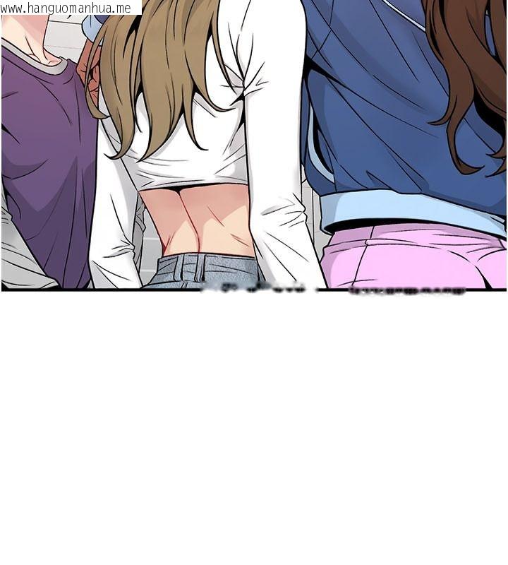韩国漫画爱爱桌游社韩漫_爱爱桌游社-第1话-立志靠桌游脱单在线免费阅读-韩国漫画-第227张图片