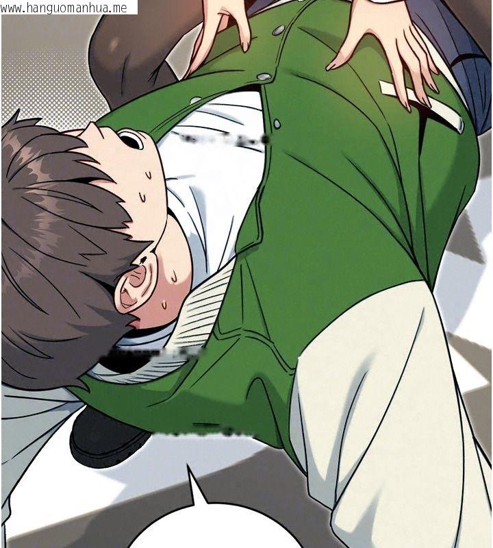 韩国漫画爱爱桌游社韩漫_爱爱桌游社-第3话-合力摆出各种体位在线免费阅读-韩国漫画-第76张图片