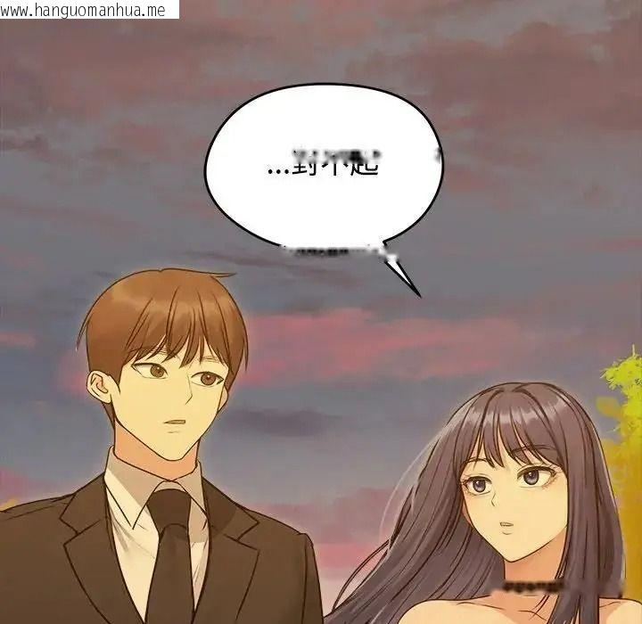 韩国漫画老婆卷款潜逃后韩漫_老婆卷款潜逃后-第78话在线免费阅读-韩国漫画-第41张图片