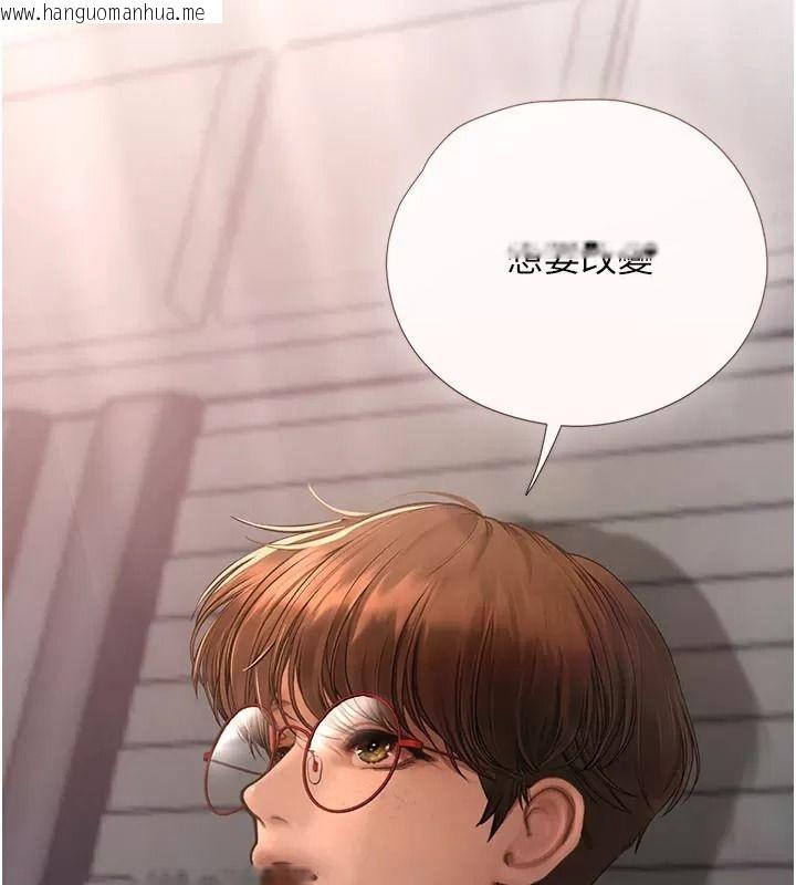 韩国漫画理想型演算法韩漫_理想型演算法-第16话-继续累积实战经验在线免费阅读-韩国漫画-第129张图片