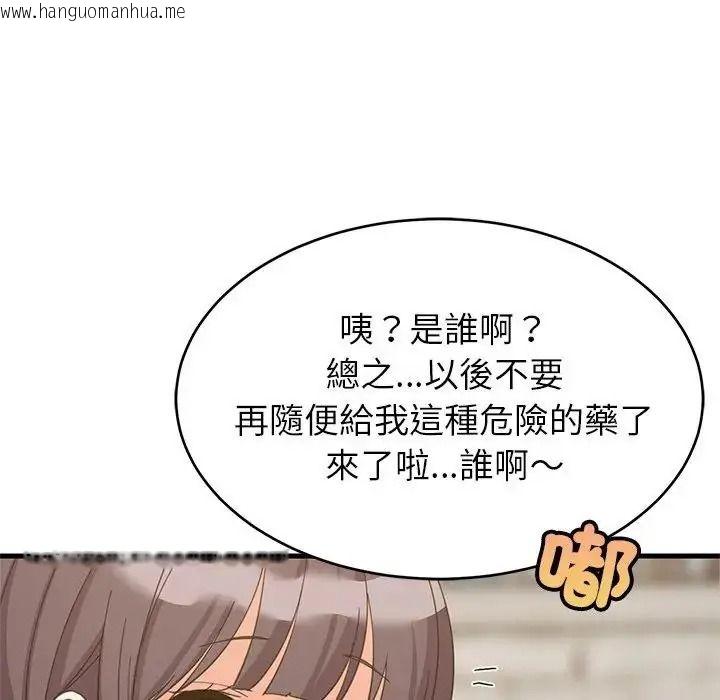 韩国漫画难缠姐妹偏要和我同居/家教住我家韩漫_难缠姐妹偏要和我同居/家教住我家-第113话在线免费阅读-韩国漫画-第149张图片