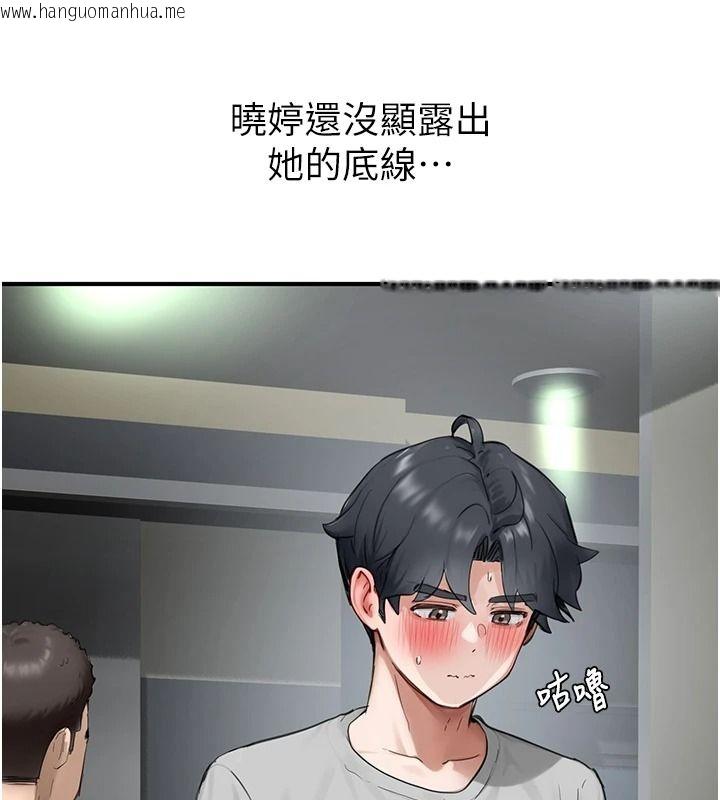 韩国漫画成人漫画取材课韩漫_成人漫画取材课-第21话-被迫享受环绕立体交合声在线免费阅读-韩国漫画-第24张图片