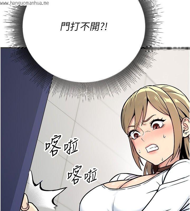 韩国漫画爱爱桌游社韩漫_爱爱桌游社-第2话-不XX就出不去的房间在线免费阅读-韩国漫画-第163张图片