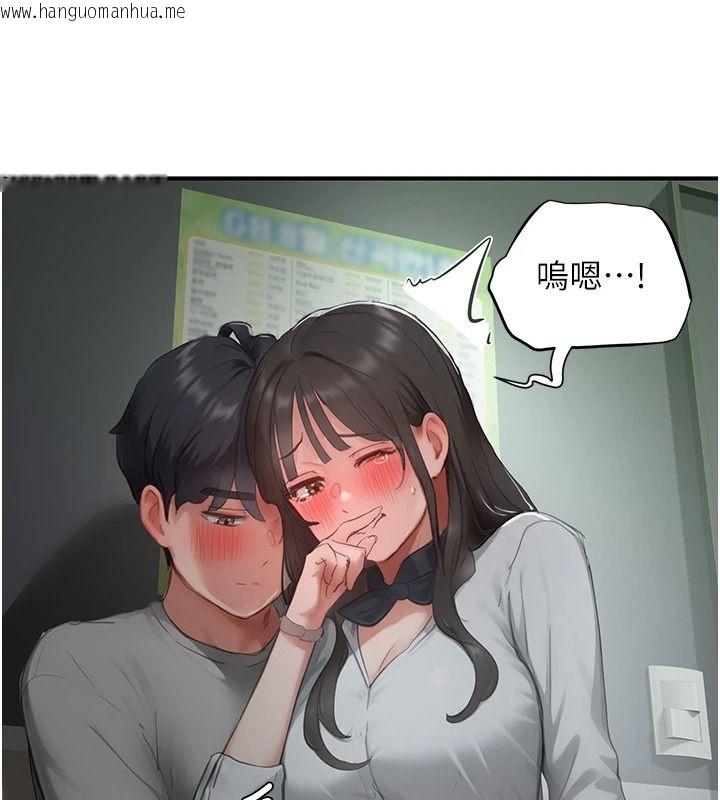 韩国漫画成人漫画取材课韩漫_成人漫画取材课-第21话-被迫享受环绕立体交合声在线免费阅读-韩国漫画-第103张图片