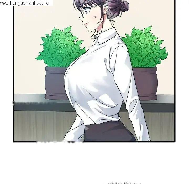 韩国漫画让上司成为裙下之臣韩漫_让上司成为裙下之臣-第2话在线免费阅读-韩国漫画-第42张图片
