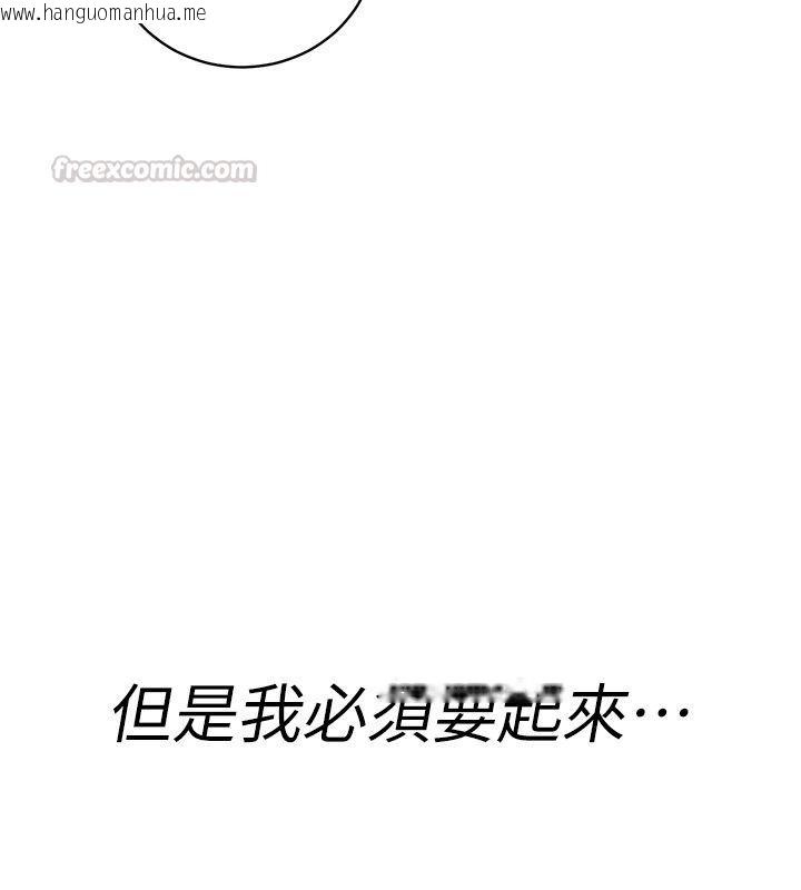韩国漫画爱爱桌游社韩漫_爱爱桌游社-第4话-插著维持1分钟在线免费阅读-韩国漫画-第180张图片