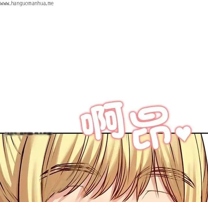 韩国漫画老婆卷款潜逃后韩漫_老婆卷款潜逃后-第78话在线免费阅读-韩国漫画-第110张图片