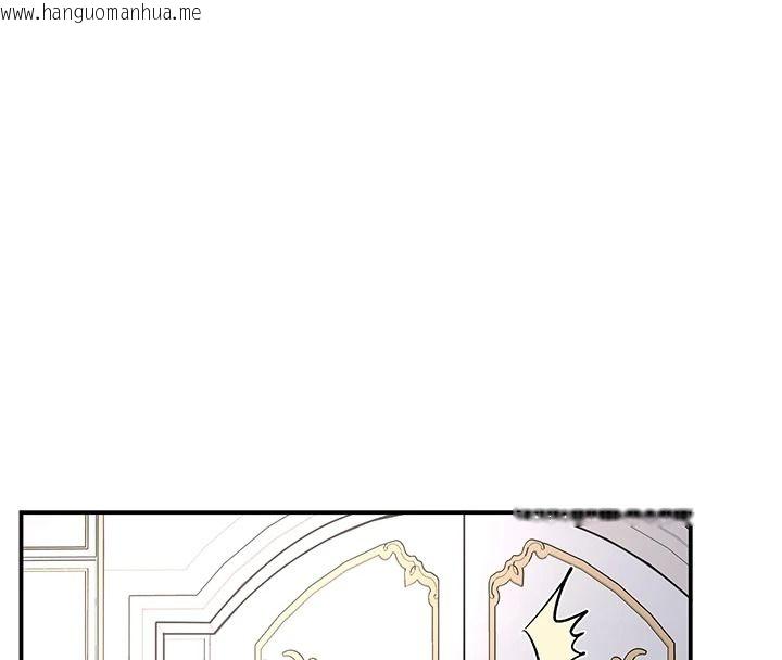 韩国漫画这一世我要开后宫韩漫_这一世我要开后宫-第27话-塞著跳蛋走动好刺激在线免费阅读-韩国漫画-第95张图片