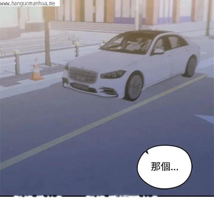 韩国漫画老婆卷款潜逃后韩漫_老婆卷款潜逃后-第78话在线免费阅读-韩国漫画-第10张图片