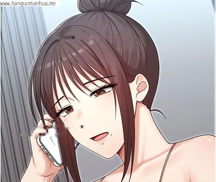 韩国漫画魔法少女露美娜韩漫_魔法少女露美娜-第23话-可以向妳要点奖励吗?在线免费阅读-韩国漫画-第36张图片