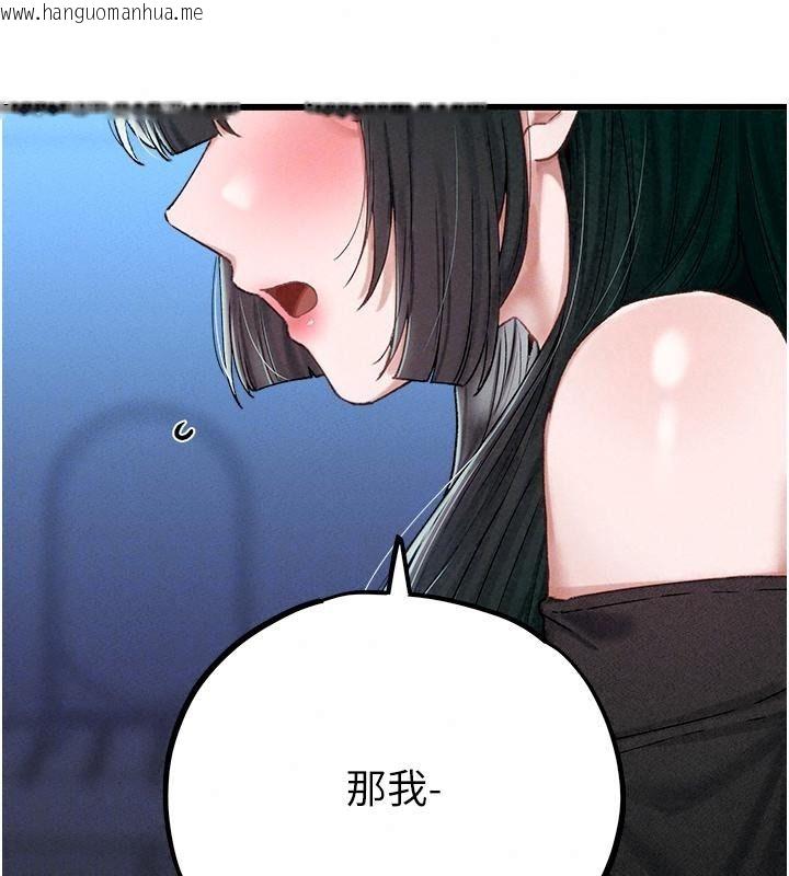 韩国漫画男人配额制韩漫_男人配额制-第66话-已无束缚的晓茹在线免费阅读-韩国漫画-第63张图片