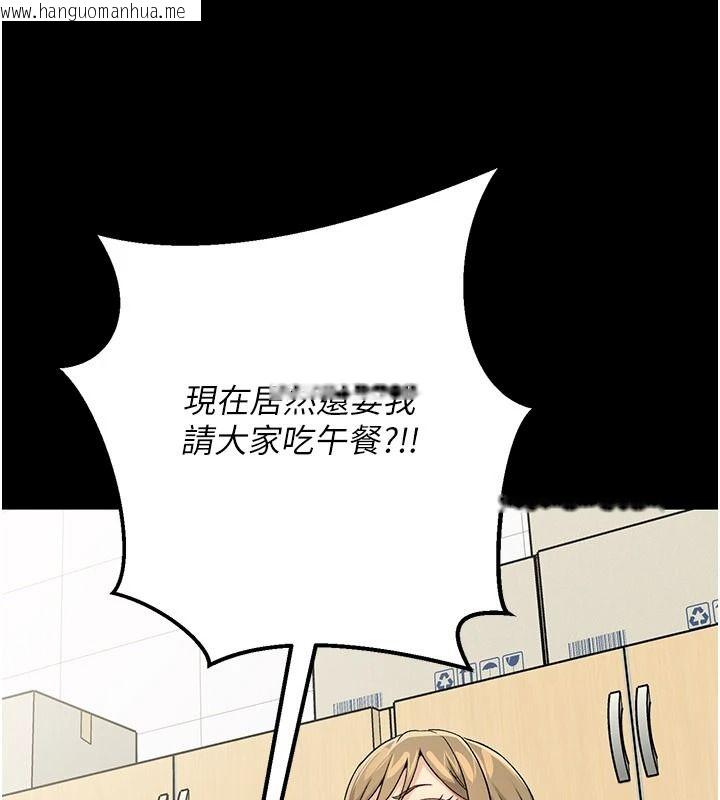 韩国漫画爱爱桌游社韩漫_爱爱桌游社-第1话-立志靠桌游脱单在线免费阅读-韩国漫画-第61张图片