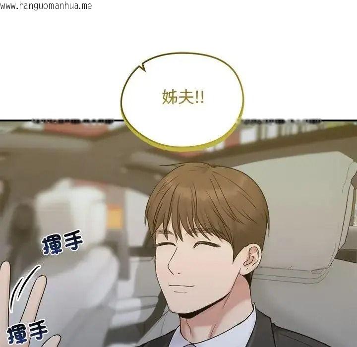 韩国漫画老婆卷款潜逃后韩漫_老婆卷款潜逃后-第78话在线免费阅读-韩国漫画-第7张图片