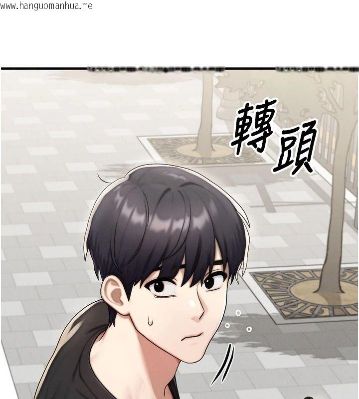 韩国漫画朋友妈妈我天菜韩漫_朋友妈妈我天菜-第8话-房间内充满女人的气味在线免费阅读-韩国漫画-第140张图片