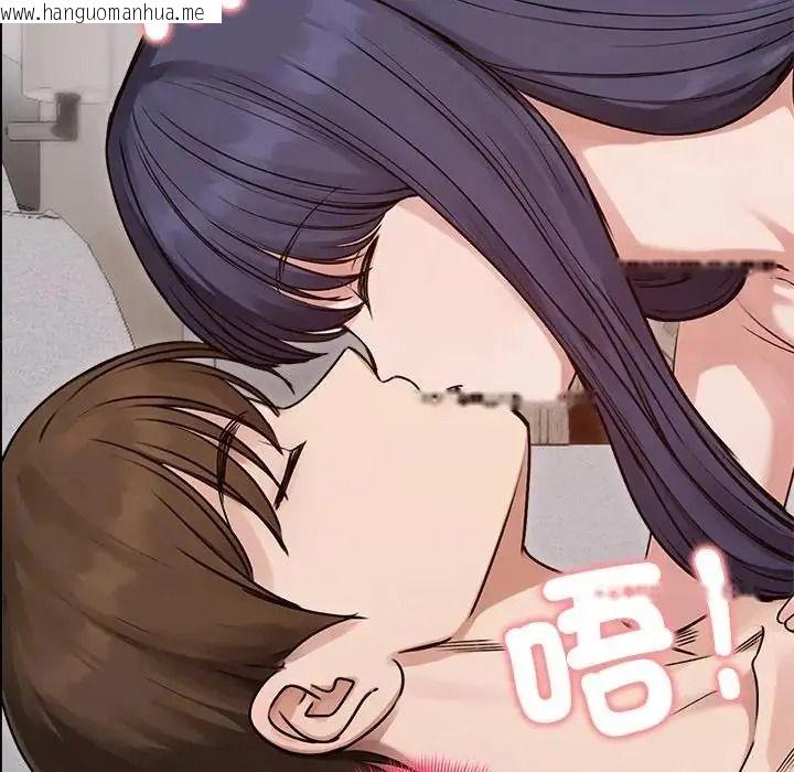 韩国漫画老婆卷款潜逃后韩漫_老婆卷款潜逃后-第77话在线免费阅读-韩国漫画-第171张图片