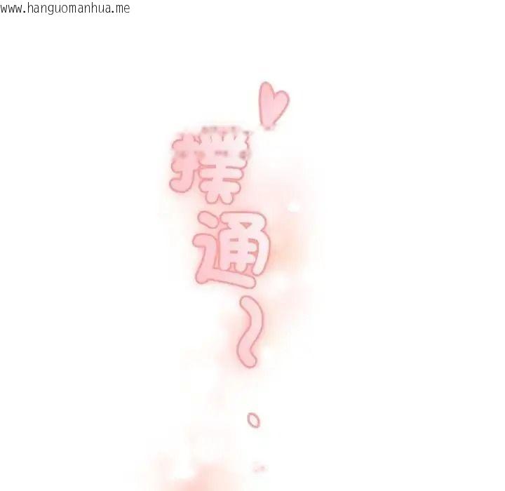 韩国漫画让上司成为裙下之臣韩漫_让上司成为裙下之臣-第1话在线免费阅读-韩国漫画-第111张图片