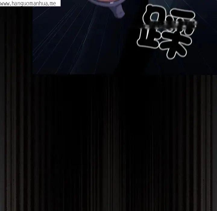韩国漫画客制化诱惑韩漫_客制化诱惑-第14话在线免费阅读-韩国漫画-第72张图片