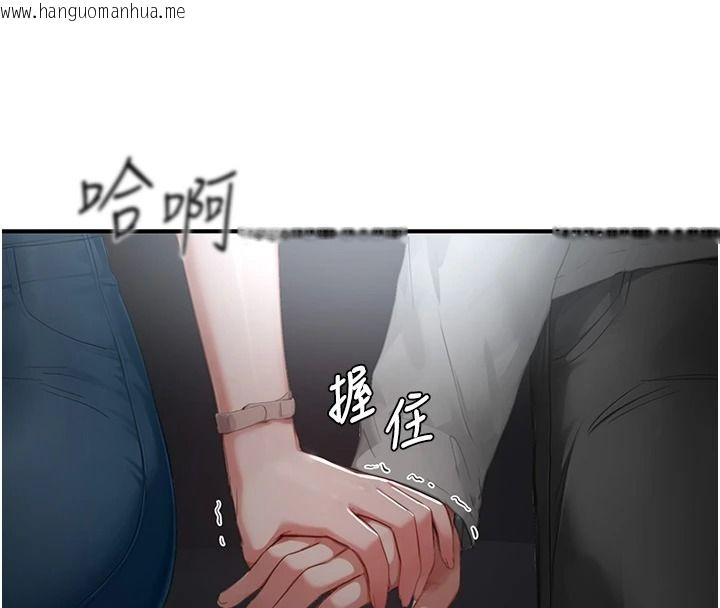 韩国漫画成人漫画取材课韩漫_成人漫画取材课-第21话-被迫享受环绕立体交合声在线免费阅读-韩国漫画-第66张图片